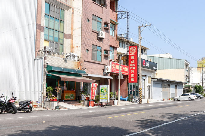 店家門口_週邊環境.jpg