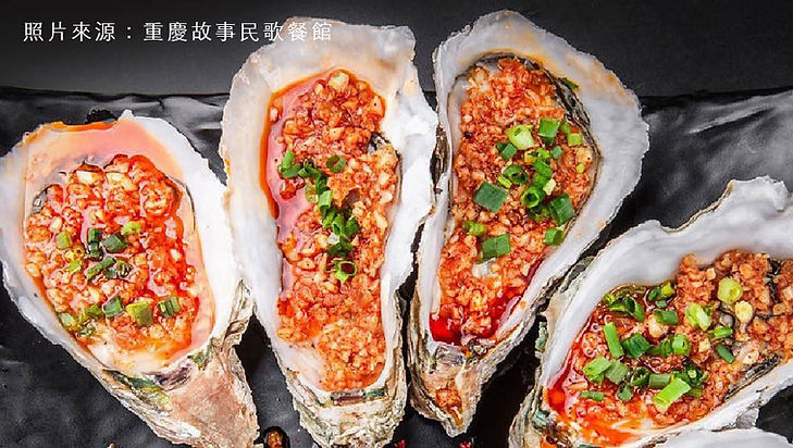 烤生蠔.jpg