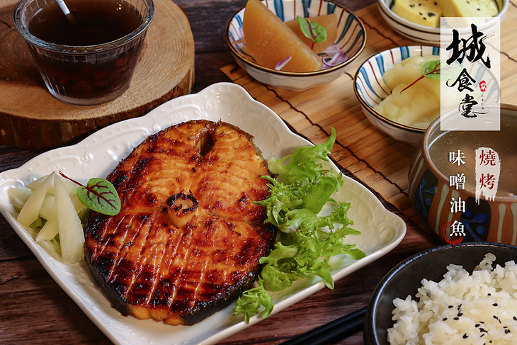 味噌油魚.jpg