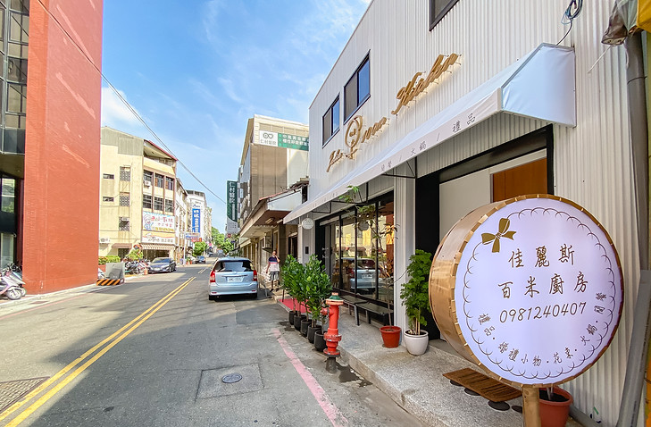 店家門口_地理位置.jpg