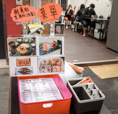 店家環境.jpg