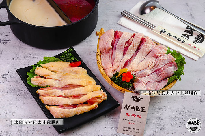 單點肉品介紹-雞.jpg