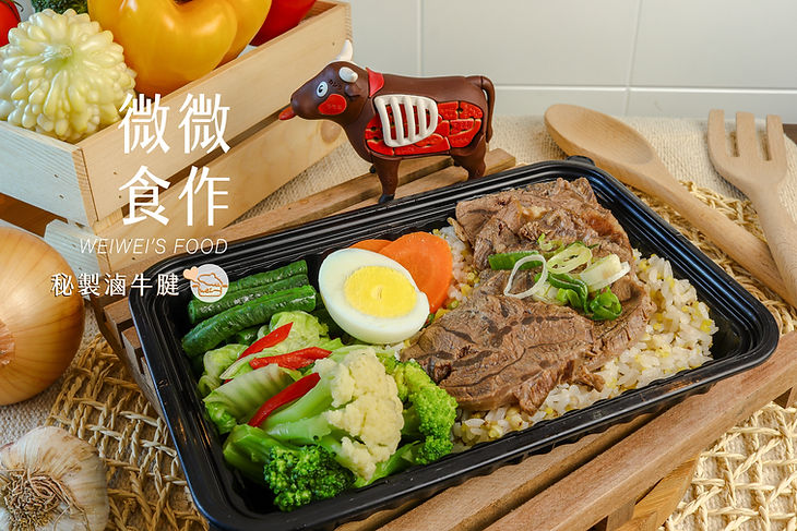 秘製滷牛腱.jpg