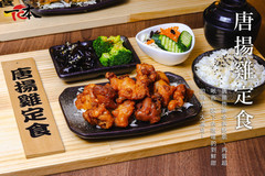 唐揚雞定食.jpg