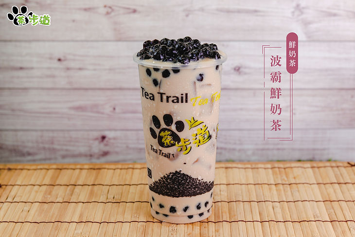波霸鮮奶茶.jpg