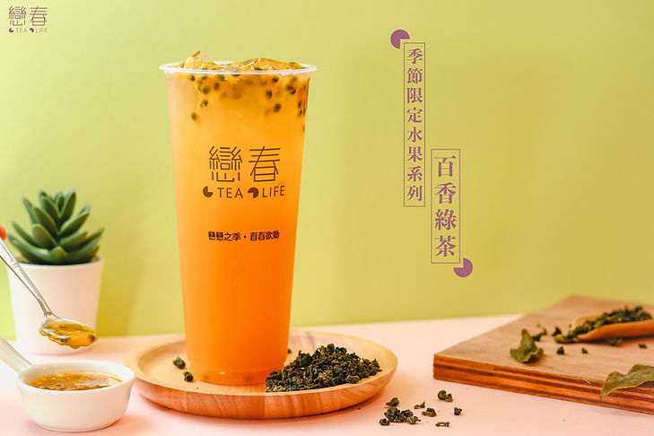 百香綠茶.jpg