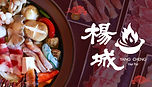 楊城主頁格.jpg