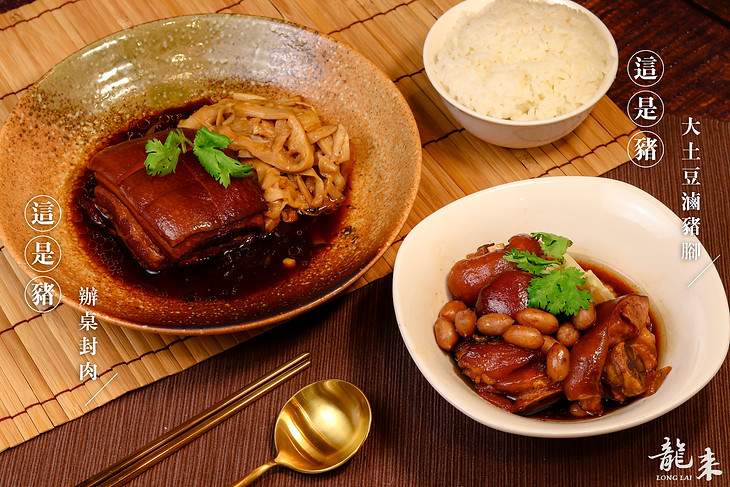 大土豆滷豬腳.jpg