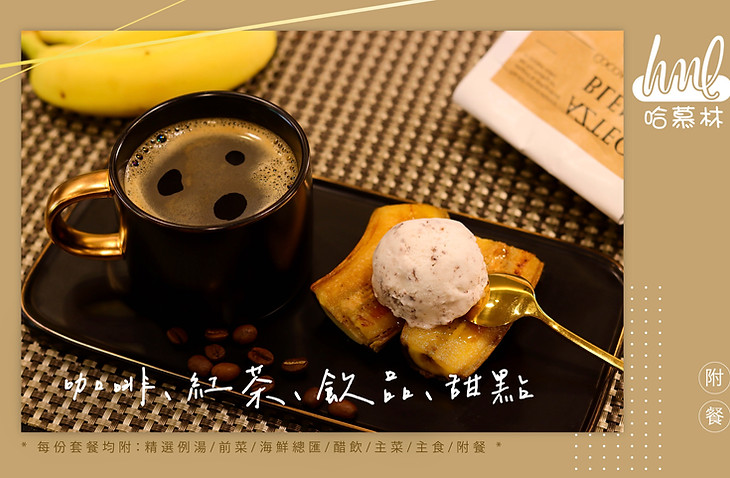 附餐拷貝.jpg