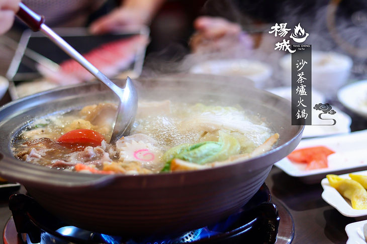 沙茶爐火鍋2.jpg