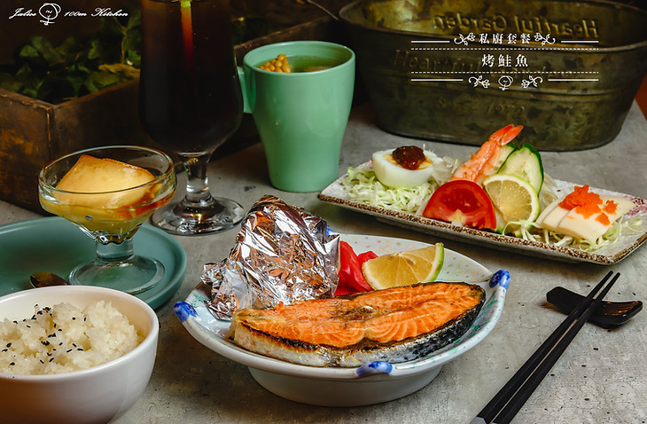 烤鮭魚.jpg