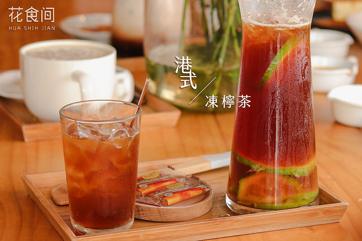 港式凍檸茶.jpg