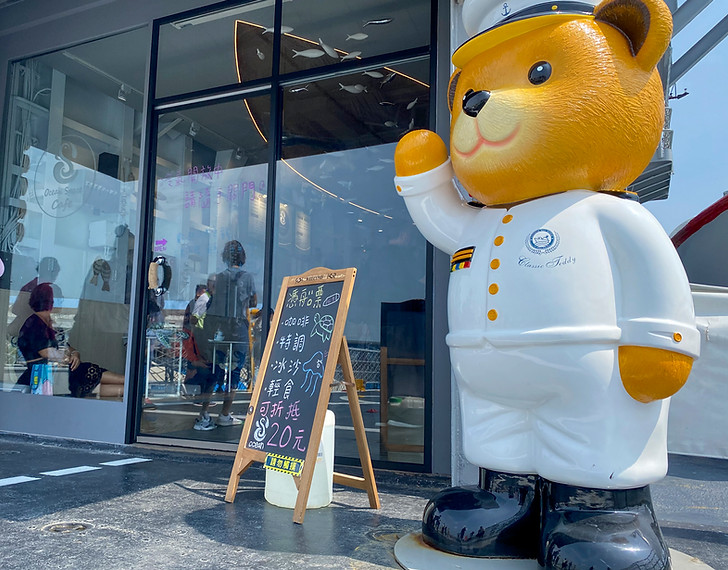 海洋咖啡-店家門口.jpg