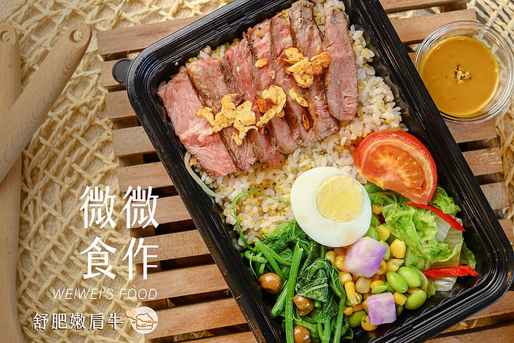 舒肥嫩肩牛.jpg