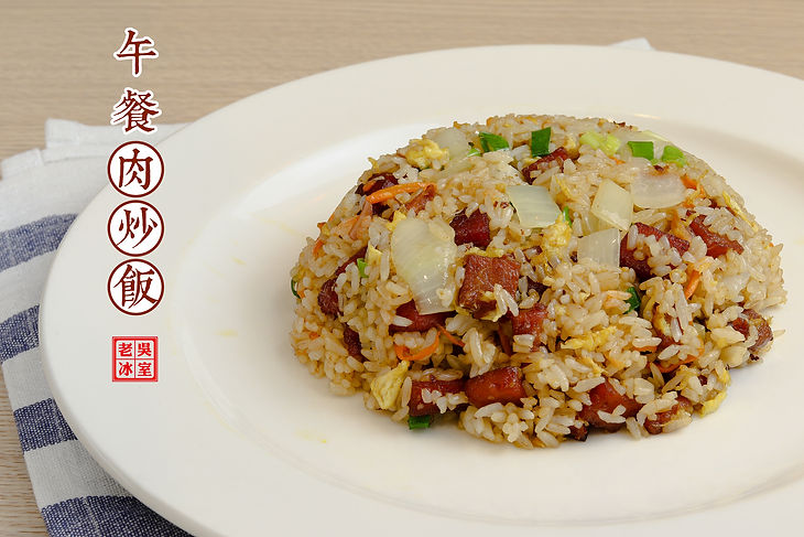 午餐肉炒飯.jpg