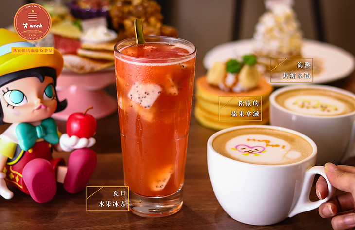 飲品.jpg