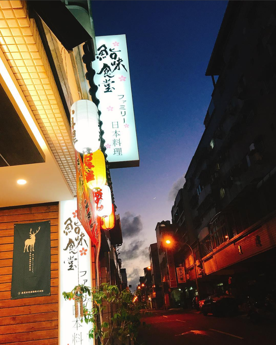 鮨味食堂 (_qiweishitang) • Instagram photos 