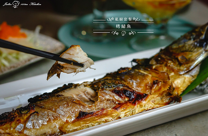 烤鯖魚.jpg