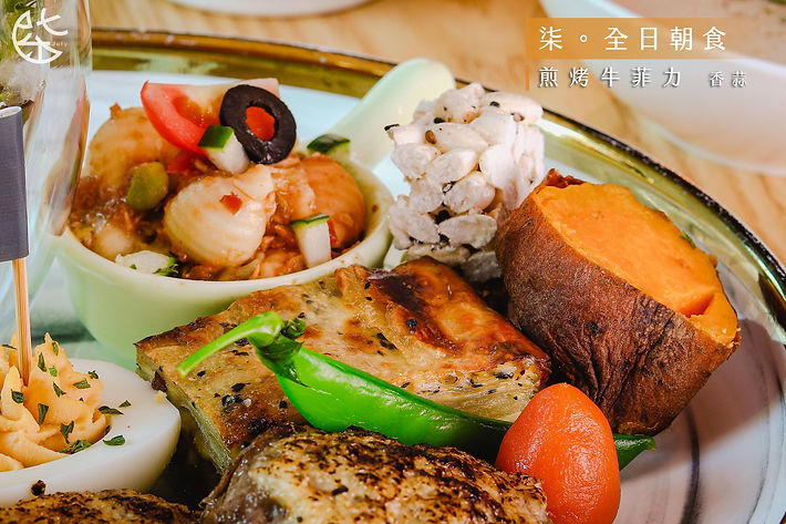 煎烤牛菲力3.jpg