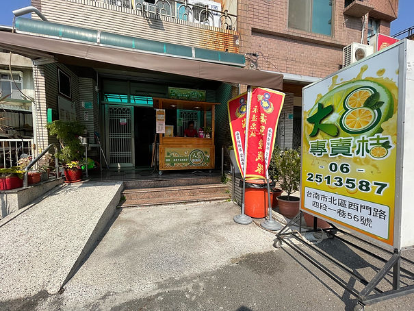 店家門口.jpg