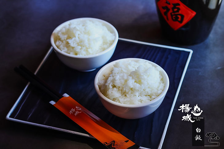 白飯.jpg