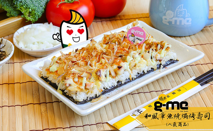 和風章魚燒焗烤壽司.jpg