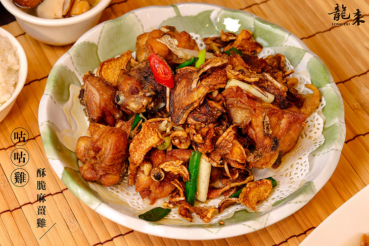酥脆麻薑雞.jpg