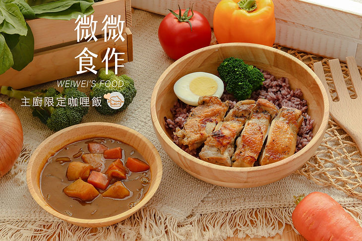主廚限定咖哩飯.jpg