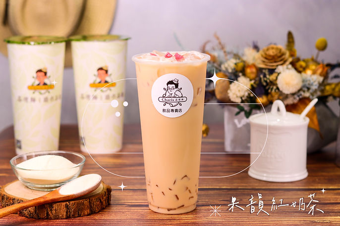 果韻紅奶茶.jpg