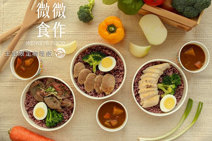主廚限定咖哩飯2.jpg