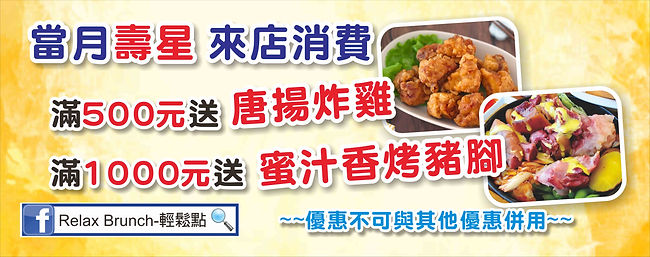 輕鬆點-2021洞洞貼.jpg