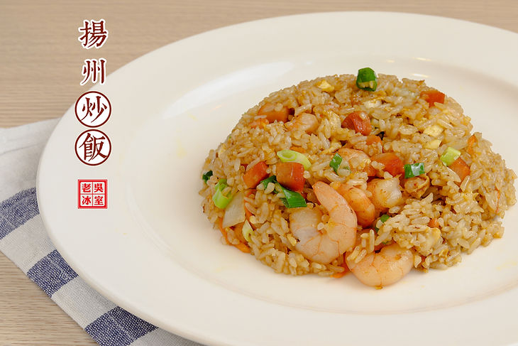 揚州炒飯.jpg