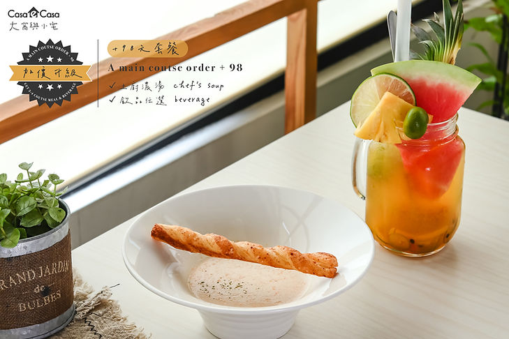 ＋98元套餐.jpg