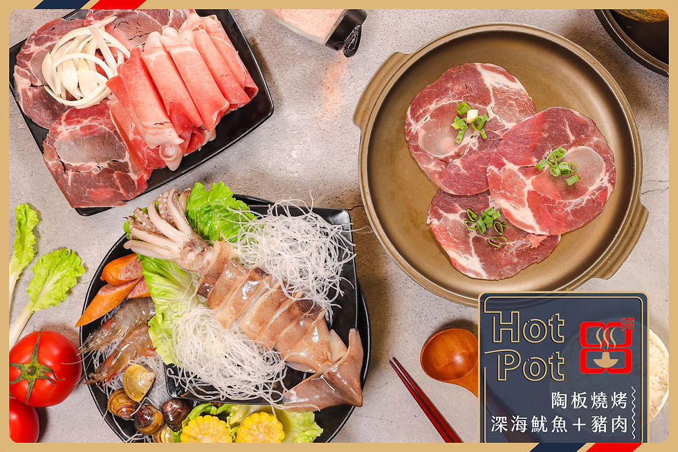 陶板燒烤 深海魷魚+豬肉