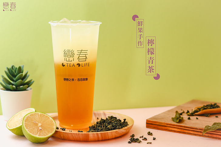 檸檬青茶.jpg