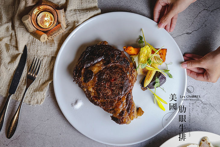 美國肋眼牛排2.jpg