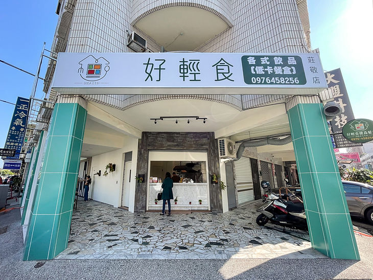 店家門口.jpg