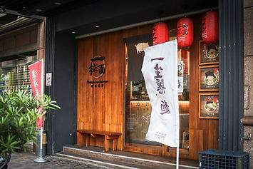 店家門口.jpg