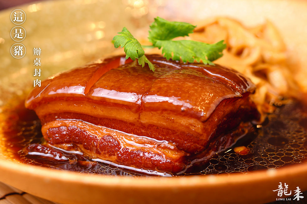 辦桌封肉