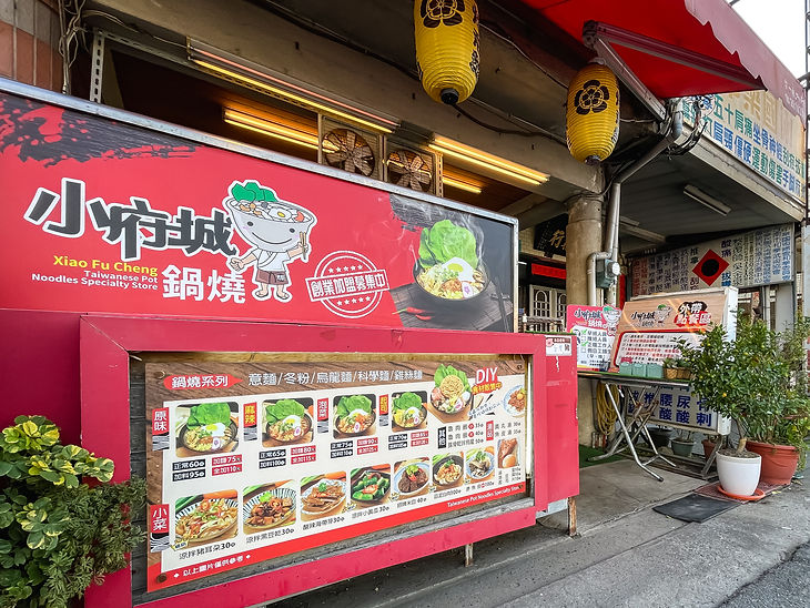 店家門口.jpg