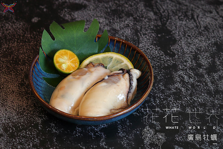 廣島牡蠣.jpg