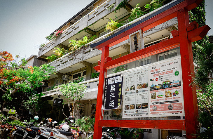 店家外觀.jpg