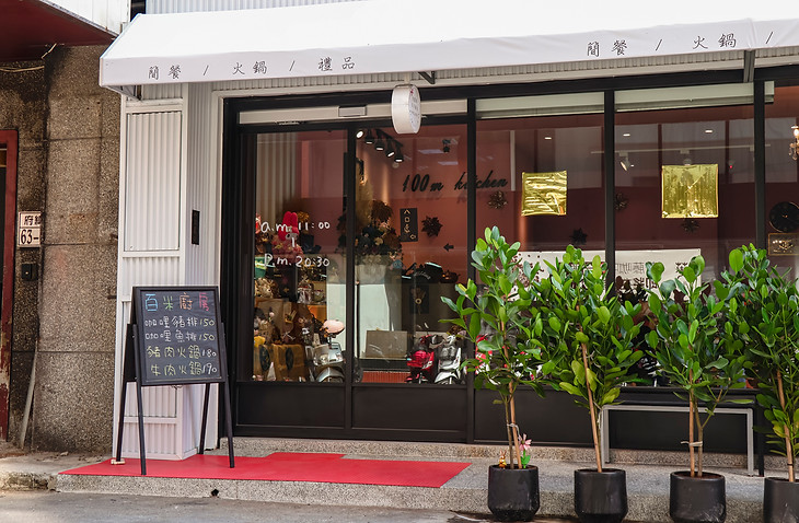 店家門口.jpg