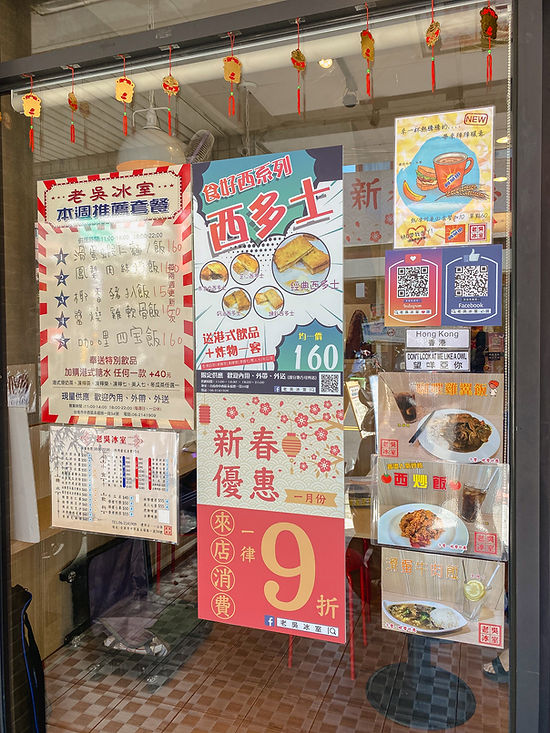 店家環境_門口海報.jpg