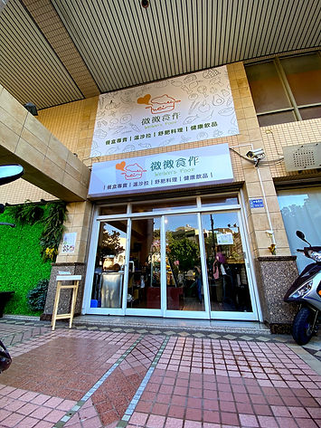 店家門口.jpg