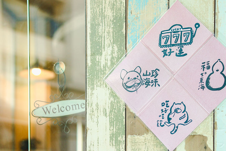 店家門口.jpg