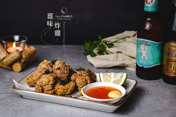 薑味炸雞.jpg