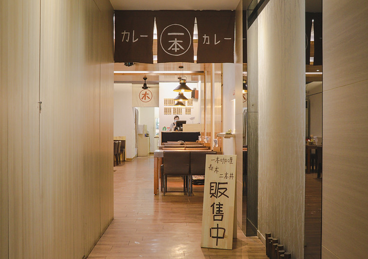 用餐環境.jpg