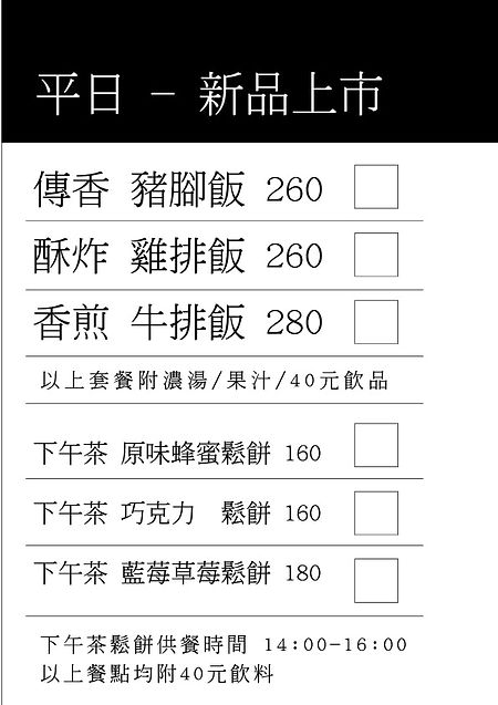 新品上市.jpg