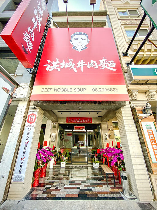 店家門口_地理位置.jpg